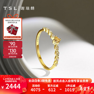 TSL 谢瑞麟 18K金钻石戒指女彩钻系列菱形黄钻戒指指环BD274 13号圈口（钻石共9颗，约3分）