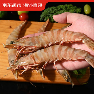 京东超市 海外直采 澳洲生褐虎虾 300克 8-12只/盒