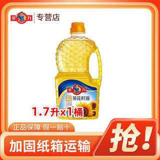 百亿补贴：MIGHTY 多力 醇香葵花籽油1.7L*1桶非整箱家用油食用油餐饮家用特价批发