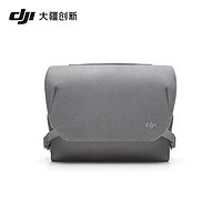 大疆 DJI 多功能收纳包 DJI Mavic 3 Pro/DJI Mavic 3 Classic/Mavic 3 配件 大疆无人机配件