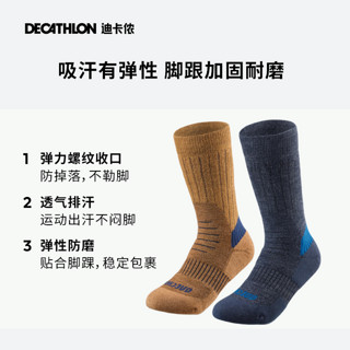 DECATHLON 迪卡侬 儿童2双装KIDS