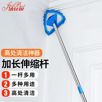 JustBest 洁比世 三角除尘拖把雪尼尔伸缩家用清洁橱柜墙面天花瓷砖地板旋转拖把