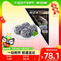 88VIP：鲜美来 黑虎虾皇虾滑150g