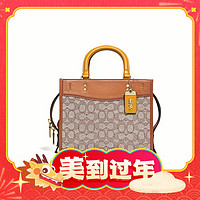 补贴购：COACH 蔻驰 ROGUE 25号手袋 C6444 B4TA7