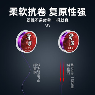 北溟鱼鱼线主线钓鱼线矶钓滑漂原丝鱼线超强拉力柔软不打卷150米尼龙线 主线3.0号