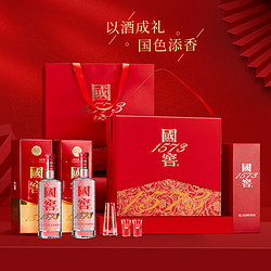 LUZHOULAOJIAO 泸州老窖 国窖1573 国色添香礼盒 浓香型 白酒 52度500ml*2瓶