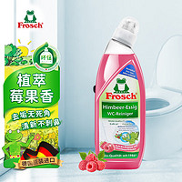 年货先到家：Frosch 福纳丝 红莓果醋便器清洁剂750ml 洁厕灵 洁厕液 马桶清洁 德国原装进口