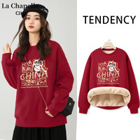 La Chapelle City拉夏贝尔加绒卫衣女冬季2024红色本命年龙年衣服加厚外套上衣 羊羔绒厚款:车厘子红-醒狮熊猫 XL