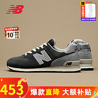 NEW BALANCE男鞋女鞋 龙年nb 574系列 运动鞋复古拼接潮流男女休闲鞋 U574GM2/浅灰色 36 （内长220mm）