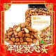  BESTORE 良品铺子 长白山贡品红松 500g　