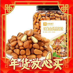 BESTORE 良品铺子 长白山贡品红松 500g