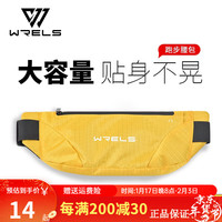 WRELS跑步腰包休闲隐形户外女轻薄透气男士运动腰包跑步防水手机包 桔黄