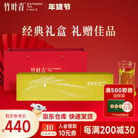 竹叶青 茶叶礼盒特级(品味)峨眉高山绿茶年货礼盒120g【配红色袋】