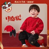 DUDUJIA嘟嘟家宝宝新年套装男童拜年服中国风加厚过年红色喜庆卫衣裤子女