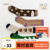 papa爬爬冬季儿童袜子长筒提花袜男女宝宝保暖洋气时髦 黄+咖 10cm