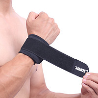 AOLIKES护腕运动防扭伤加压运动护手腕篮球羽毛球网球助力带绑带手腕 黑色 2只装