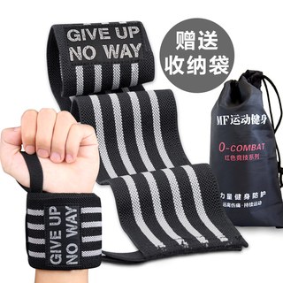 MF 护腕男卧推俯卧撑护具举重力量训练防扭伤手套 专业护腕 黑灰色+收纳袋 58CM一对