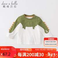戴维贝拉（DAVE＆BELLA）戴维贝拉儿童T恤2023童装男童春装长袖洋气打底衫宝宝衣服 小恐龙 90cm（身高80-90cm）