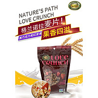 Nature’s Path 香港直发Nature's Path,Love Crunch, 优质有机黑巧克力和红色浆,