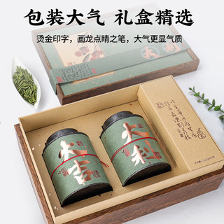第一江南茶叶 明前绿茶特级龙井春茶大吉大利茶叶礼盒装250g年货节物