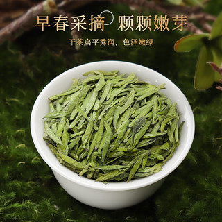 第一江南茶叶 明前绿茶特级龙井春茶大吉大利茶叶礼盒装250g年货节物
