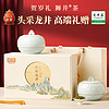狮井 绿茶茶叶礼盒装明前特级龙井茶头采西湖新年货节高档250g