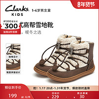 Clarks 其乐 童鞋秋冬男女童时尚绑带拼接可爱保暖舒适棉靴靴子