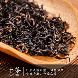 吴家世茶 祁红香螺 年货礼盒装 500g