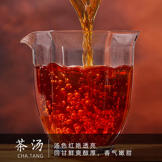 吴家世茶 祁红香螺 年货礼盒装 500g