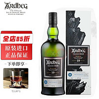 雅柏（Ardbeg）阿德贝哥 阿贝苏格兰艾雷岛泥煤味单一麦芽威士忌礼盒 阿贝鸣沙19年第四版