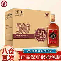 劲牌 十全酒 35度  低度 35度 500mL 6瓶