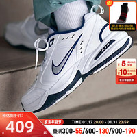 耐克(NIKE)运动鞋男鞋 休闲鞋M2k复古时尚老爹垫网面透气跑步鞋 全掌气垫/-元/拍大半码 42.5 (内长270mm)
