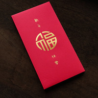 Creative Design 花甜喜韵 2024年龙年春节创意红包封个性新款简洁创意新年网红卡通利是封包