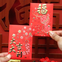 喜您 2024烫金个性创意卡通利是封压岁港版新款过年龙年红包高档红包袋