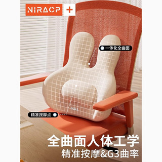 凸点调节款腰靠