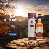TOMINTOUL托明多 15年 单一麦芽威士忌 700ML 洋酒