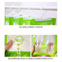 冠巢可挂式除湿袋衣柜卧室吸湿袋干燥剂防潮剂吸湿防霉 绿色 10袋