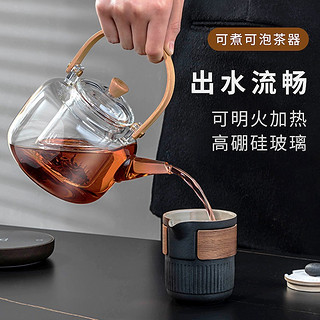 TEAHUE 忆壶茶 茶壶煮茶器 泡茶壶玻璃茶具 900ML