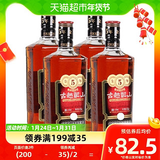 88VIP：古越龙山 中央库藏金五年绍兴花雕黄酒500ml