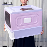 派可为全封闭式猫砂盆特大号防外溅防臭抽屉式猫咪厕所幼猫便盆猫蹭痒 香芋紫(20斤内)