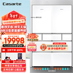 Casarte 卡萨帝 冰箱386升多门双变温箱设计