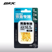 BKK BKK大物钩金色青鱼专攻鱼巨物钩黑坑竞技加粗钓草鱼鱼钩 青鱼专攻大包装(4X)常规款,金色 16.5号