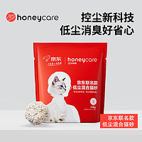 PLUS会员：HONEYCARE 好命天生 混合猫砂 2.5kg*4包