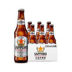 SAPPORO 三宝乐 札幌啤酒 330ml*6瓶