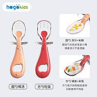 hogokids 禾果 婴儿硅胶软勺