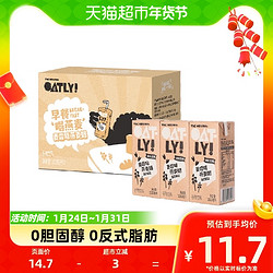 OATLY 噢麦力 谷物饮料麦香味燕麦奶营养便携装早餐奶200ml