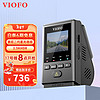 VIOFO A119Mini2行车记录仪2.5K超清二代星光夜视智能语音WIFI停车监控 【MINI2升级版】标配+128G卡