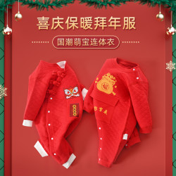 彩婴房 婴儿衣服套装女宝宝百天秋装棉服男孩初生红色喜庆拜年冬装