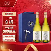 拉菲古堡 拉菲（LAFITE）巴斯克理徳霞多丽 干白葡萄酒智利进口750ml*2双支礼盒装