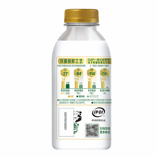 伊利金典鲜牛奶450ml/瓶 原生全脂 悦享装早餐巴氏杀菌低温牛乳 伊利金典450ml*8瓶